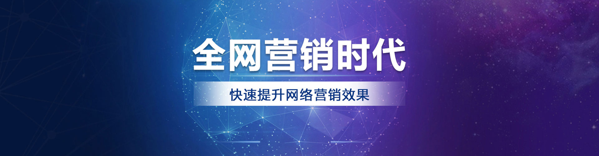 琼海信息流托管