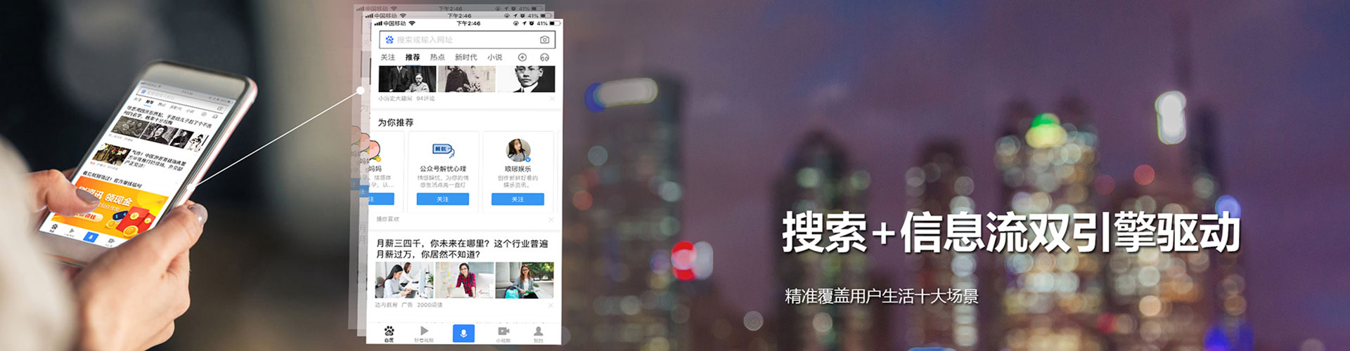 琼海百度搜索推广
