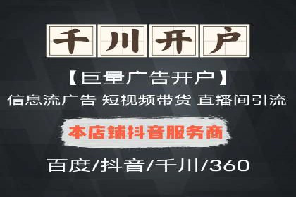 百度竞价成本分析：中小企业如何有效利用竞价