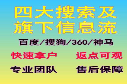 百度推广排名提升实战案例分享