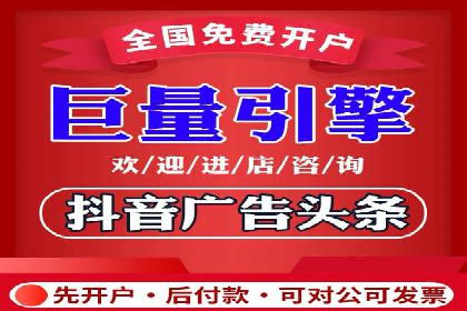 信息流广告投放公司：成功案例解析